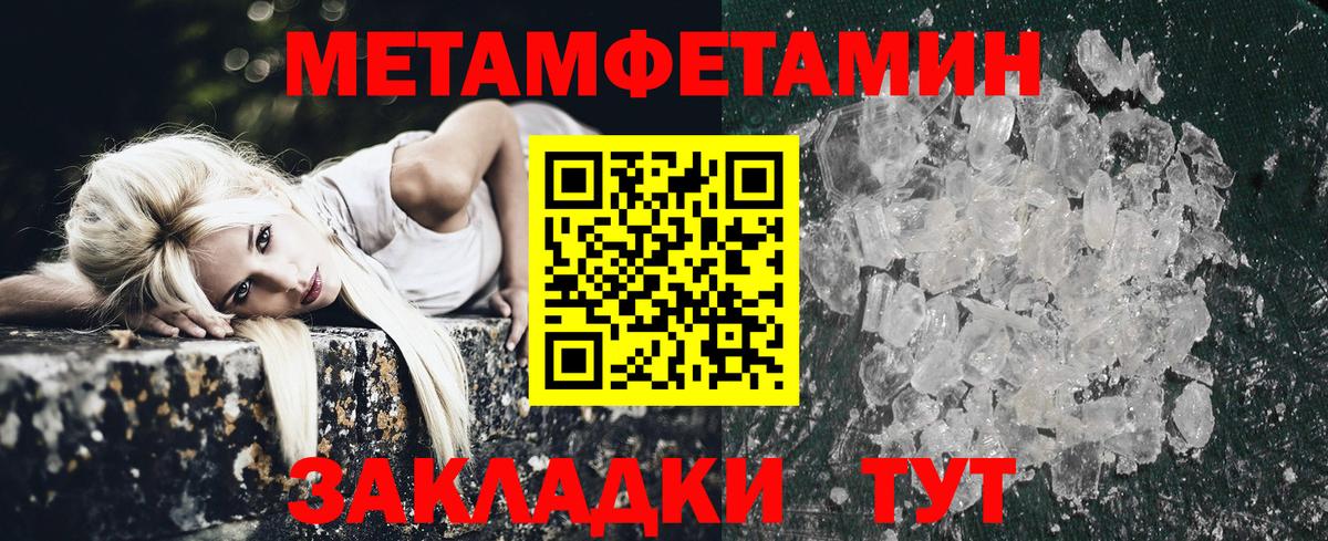 АМФ VHQ Ухта