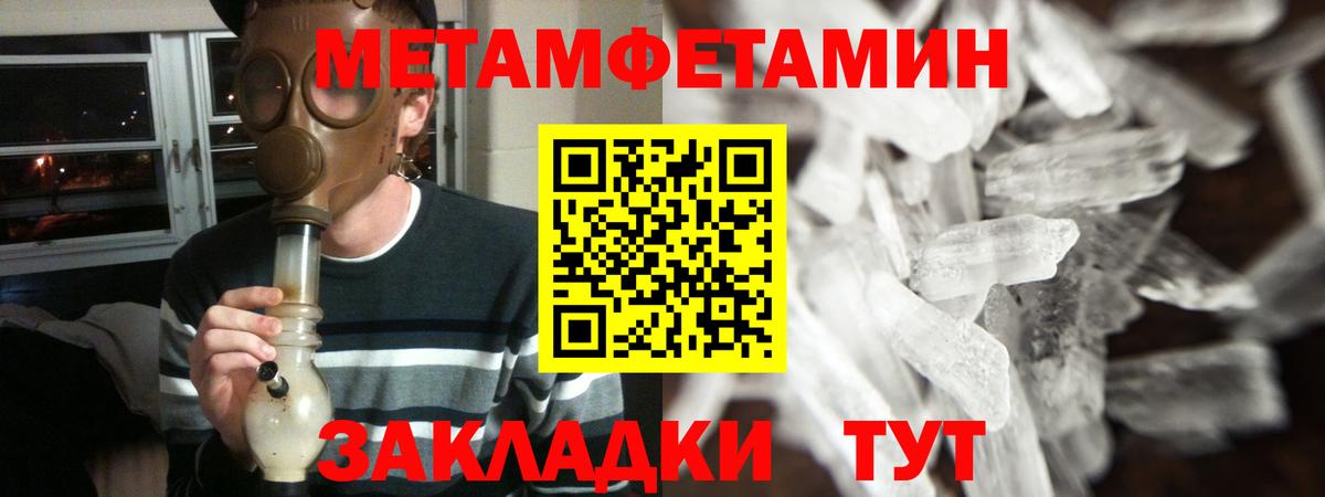 Амфетамин 98%  АМФЕТАМИН  Ухта  Вход с VPN 