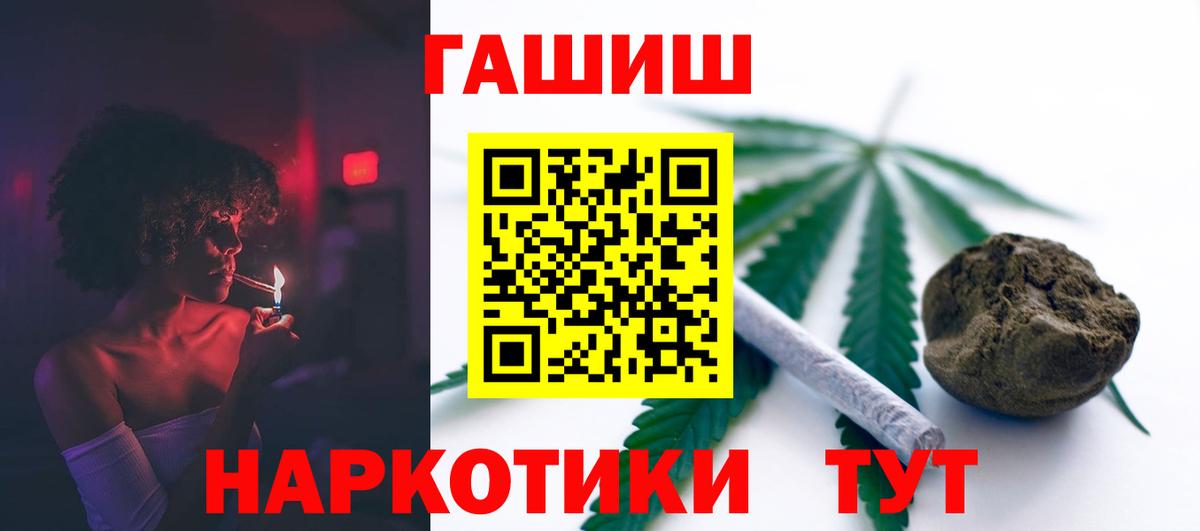 ГАШИШ хэш  ГАШ  Ухта  Вход с VPN  Гашиш Ice-O-Lator 