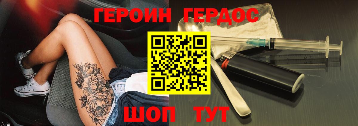 Героин VHQ  ГЕРОИН  Ухта  Вход с VPN 