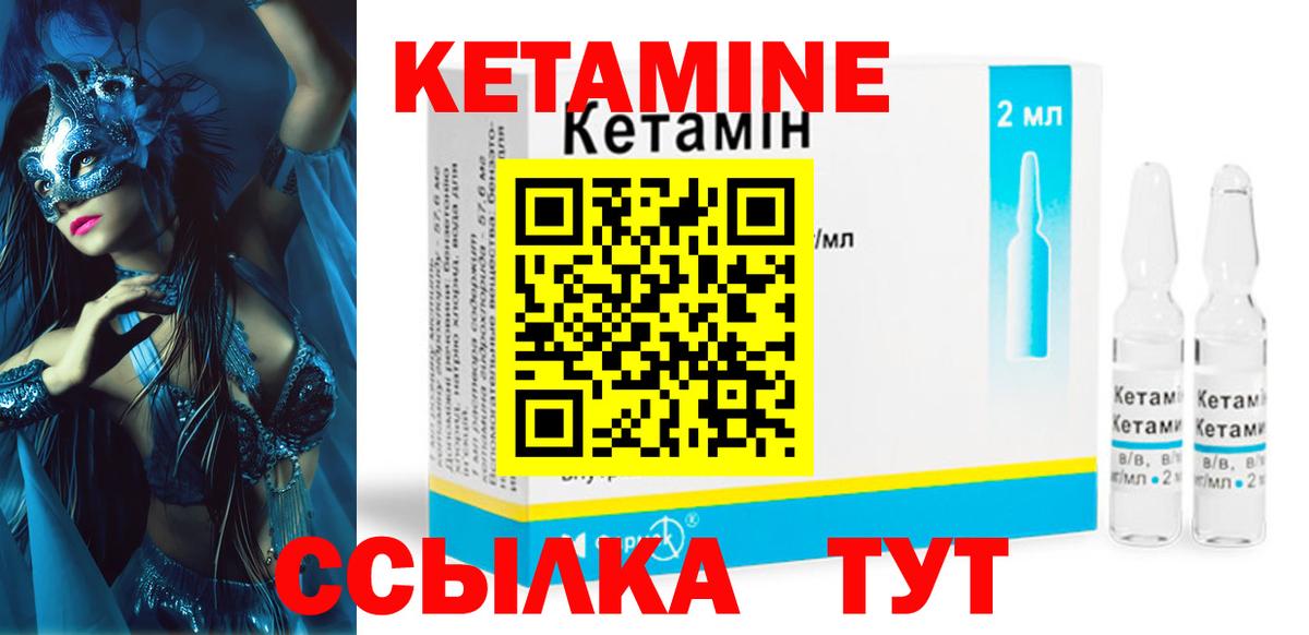 ссылка на мегу ONION  Вход с VPN  Ухта  Кетамин ketamine  Кетамин ketamine 