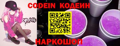 кокаин VHQ Моздок