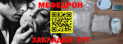 трава Можга