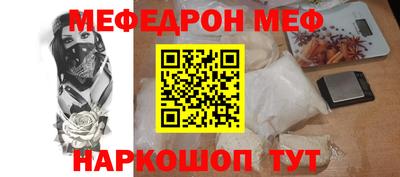 трава Можга