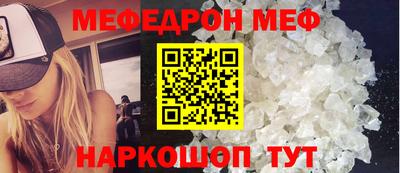 кокаин VHQ Моздок