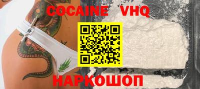 не бодяженный Можайск