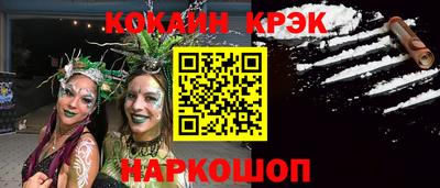 не бодяженный Можайск