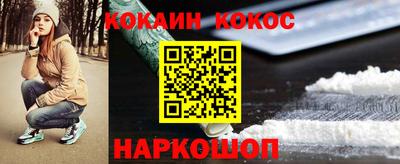 не бодяженный Можайск