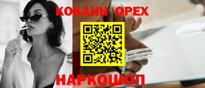 трава Можга