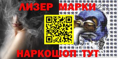 кокаин VHQ Моздок
