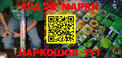 трава Можга