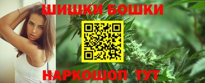 трава Можга
