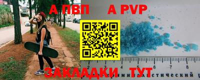 трава Можга