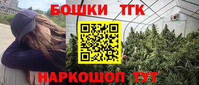 трава Можга