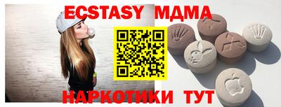 кокаин VHQ Моздок