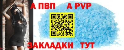 трава Можга