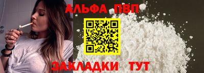 кокаин VHQ Моздок