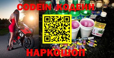 кокаин VHQ Моздок