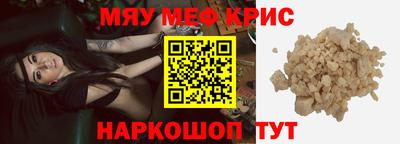трава Можга