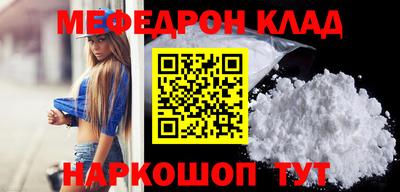 трава Можга