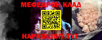 кокаин VHQ Моздок