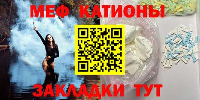 трава Можга