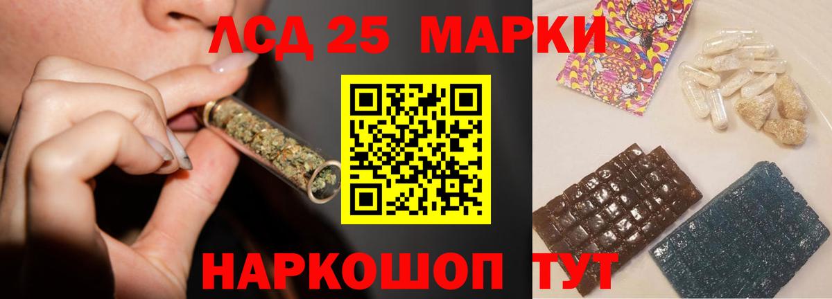 ЛСД экстази ecstasy  Лсд 25 экстази  LSD-25 экстази кислота  Ухта  Вход с VPN 