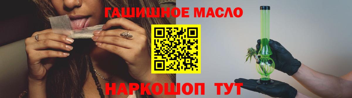 Дистиллят ТГК Wax  Дистиллят ТГК жижа  магазин  наркотиков  Ухта  Вход с VPN 