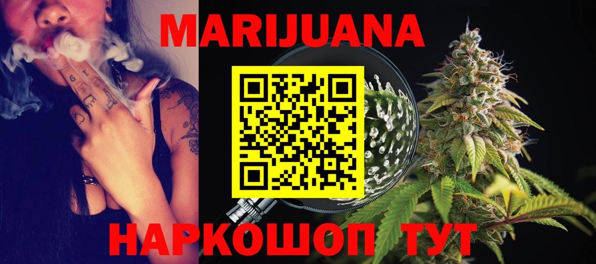 Ухта  Канабис THC 21%  Шишки марихуана VHQ  Конопля VHQ  Вход с VPN 